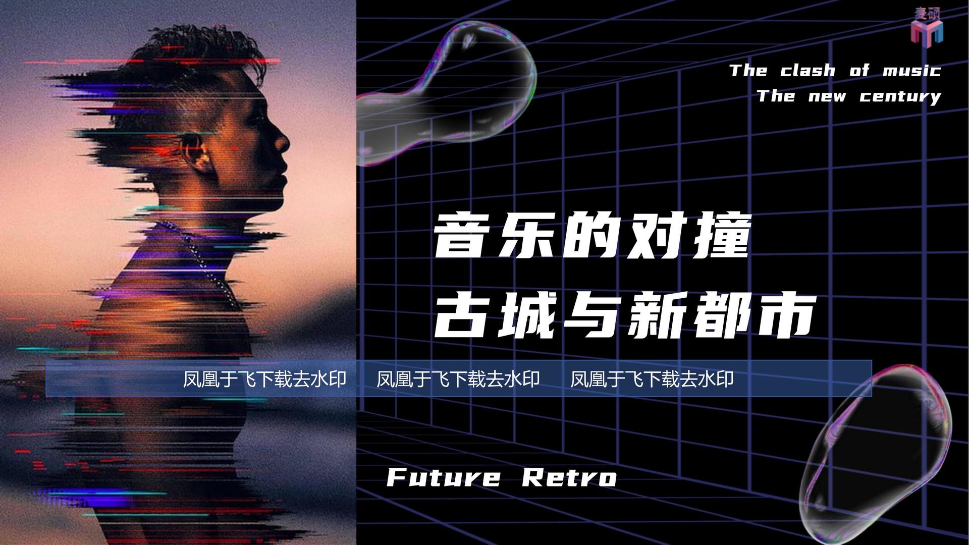 东方腾达影视主办“数字时代文化创新”行业论坛